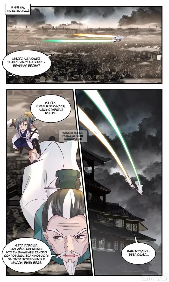 Page 2.000