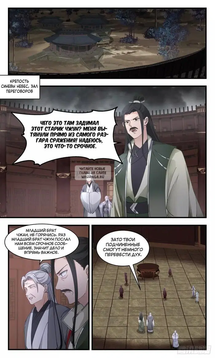 Page 2.000