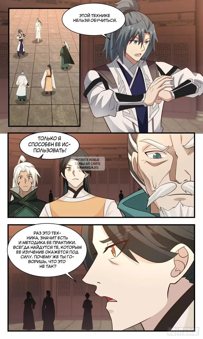 Page 2.000