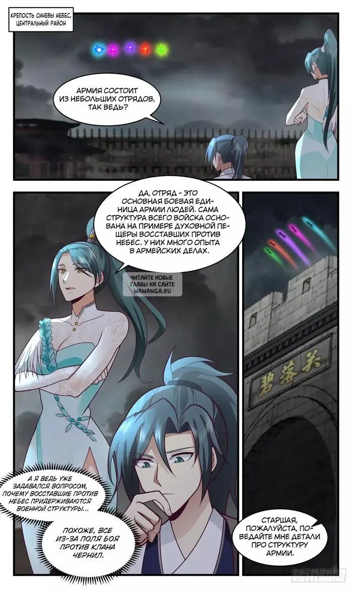 Page 2.000