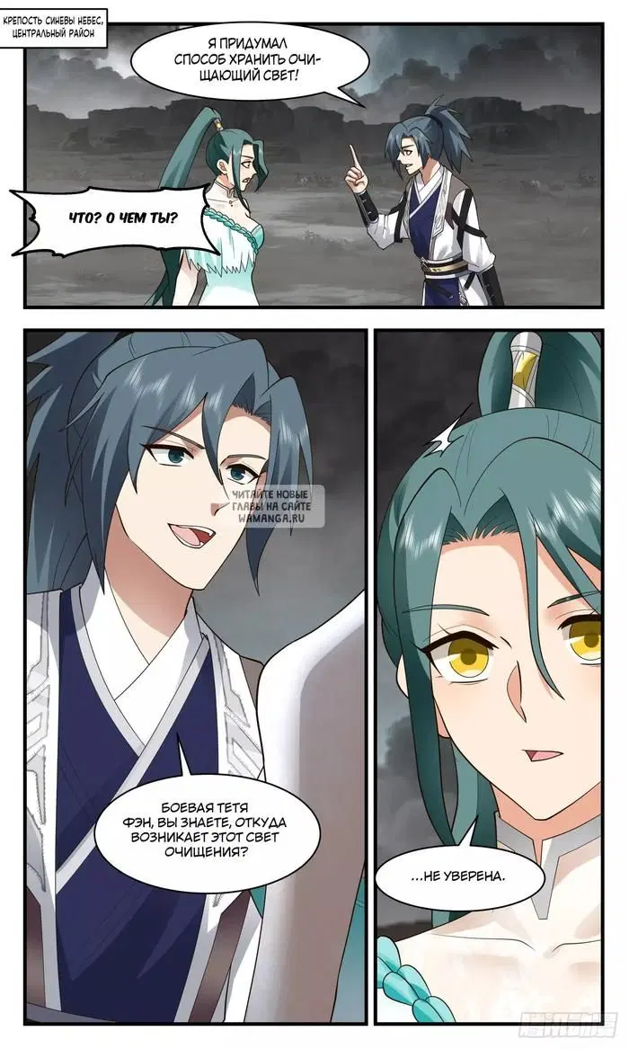 Page 2.000