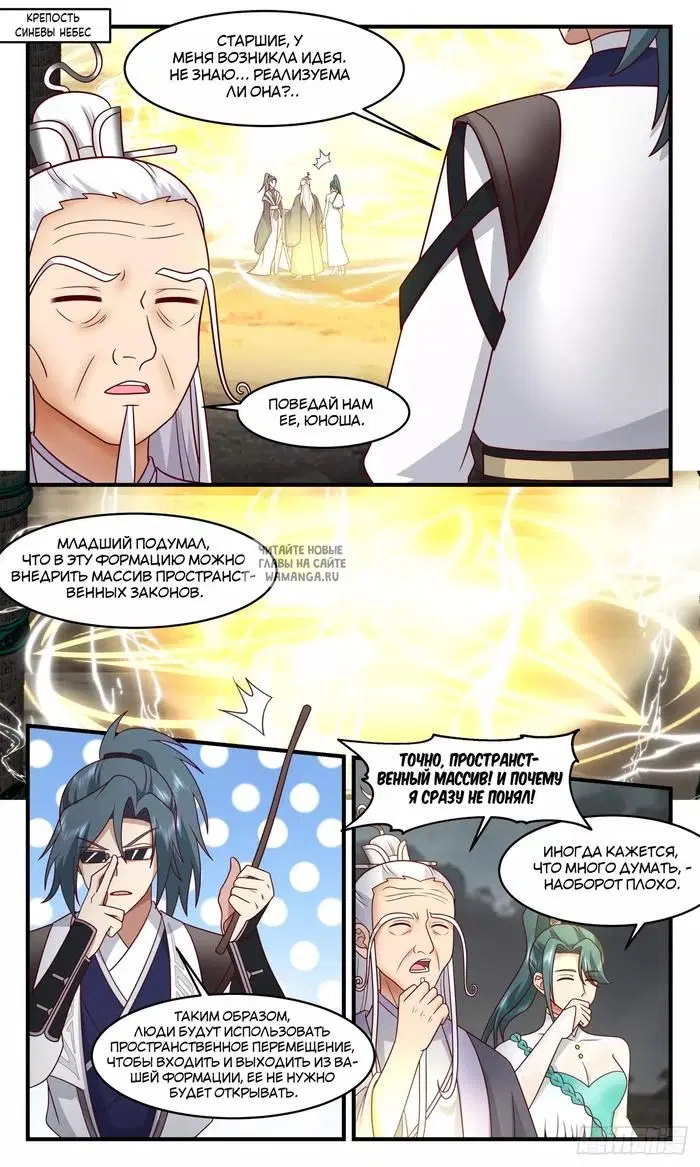 Page 2.000