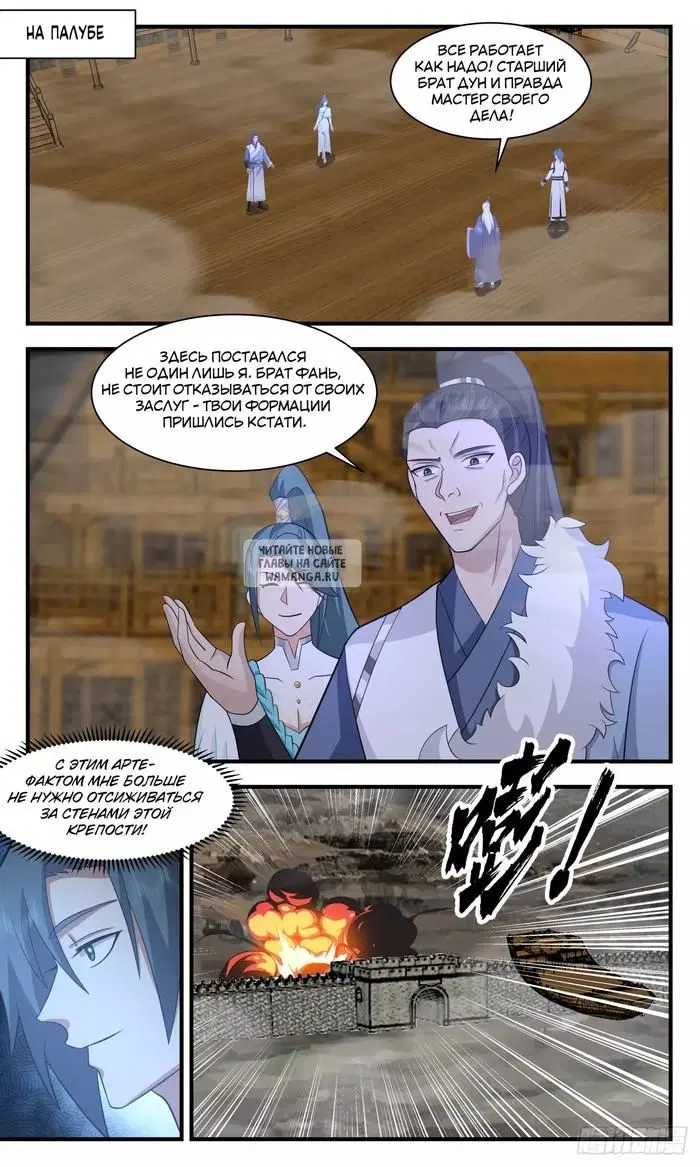 Page 2.000