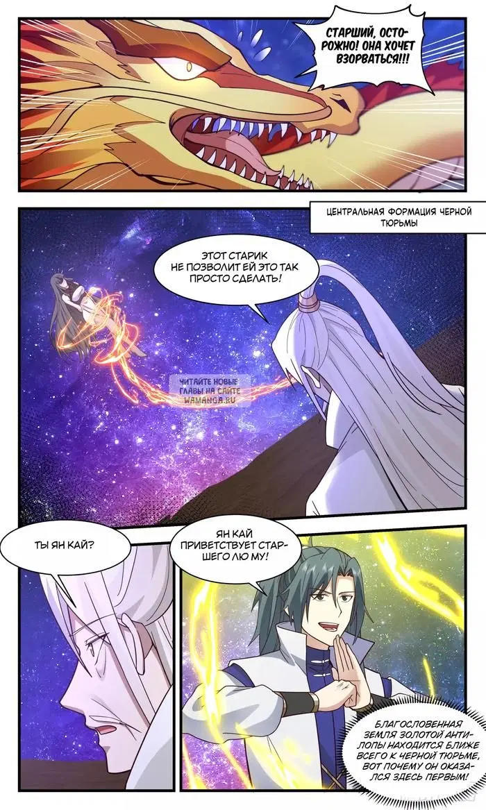 Page 2.000