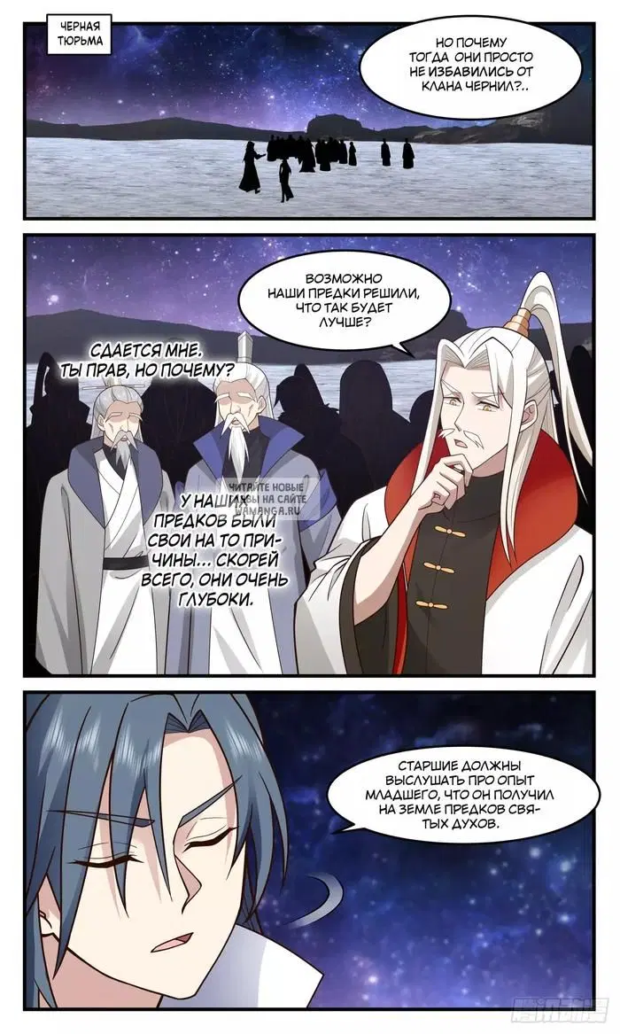 Page 2.000