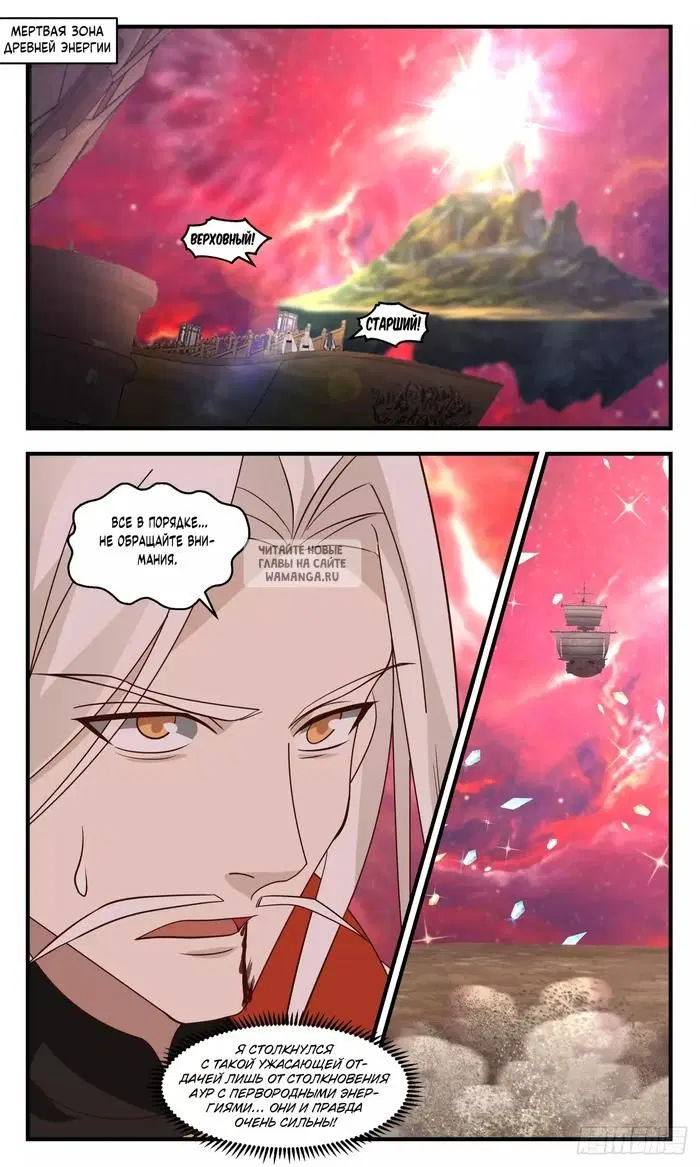 Page 2.000