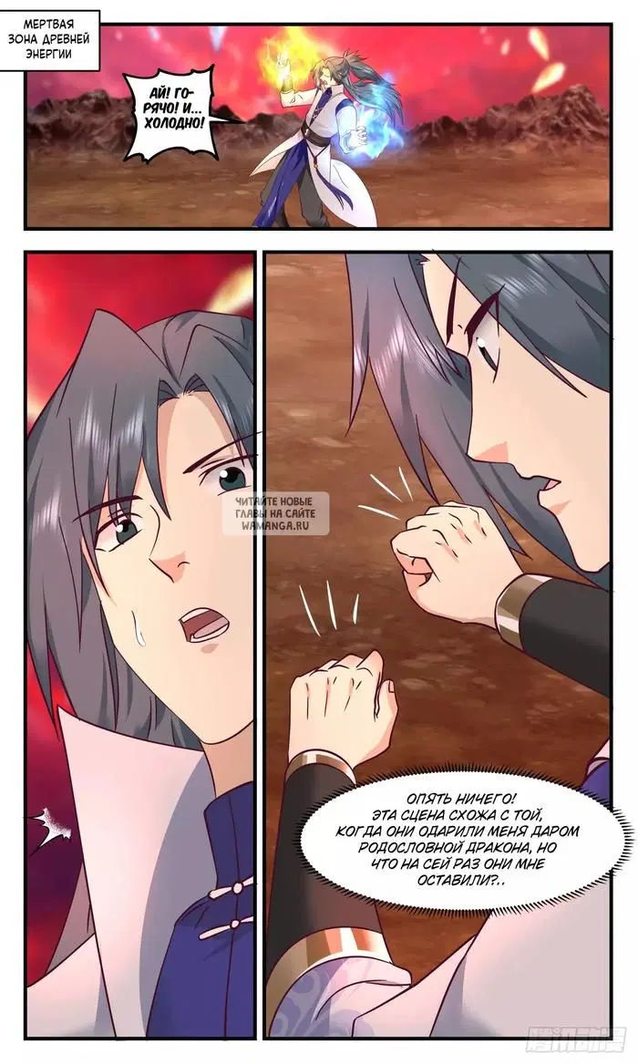 Page 2.000
