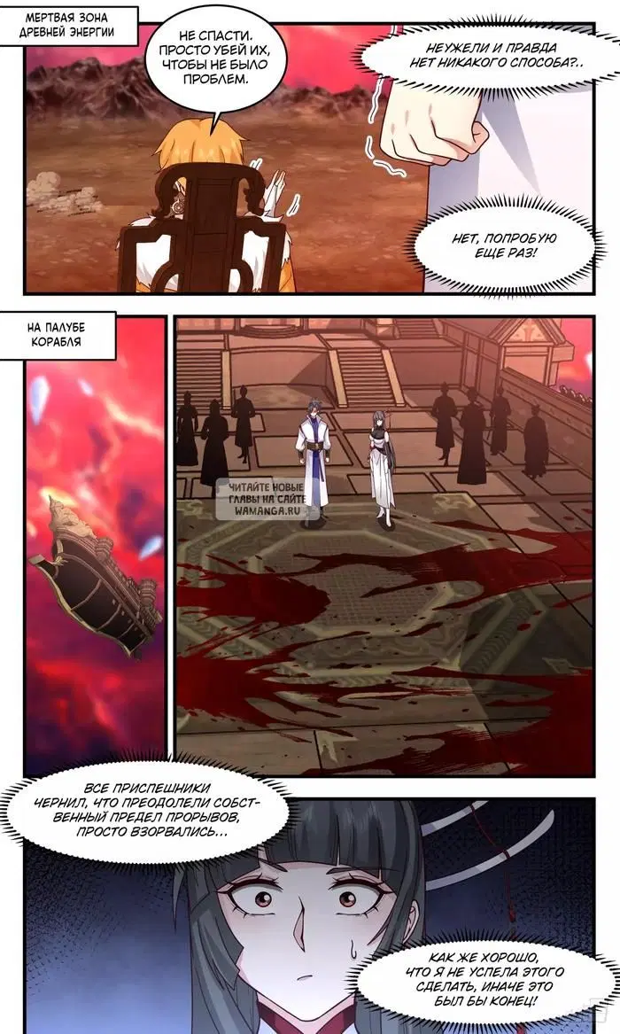 Page 2.000