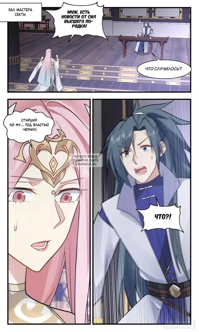 Page 2.000