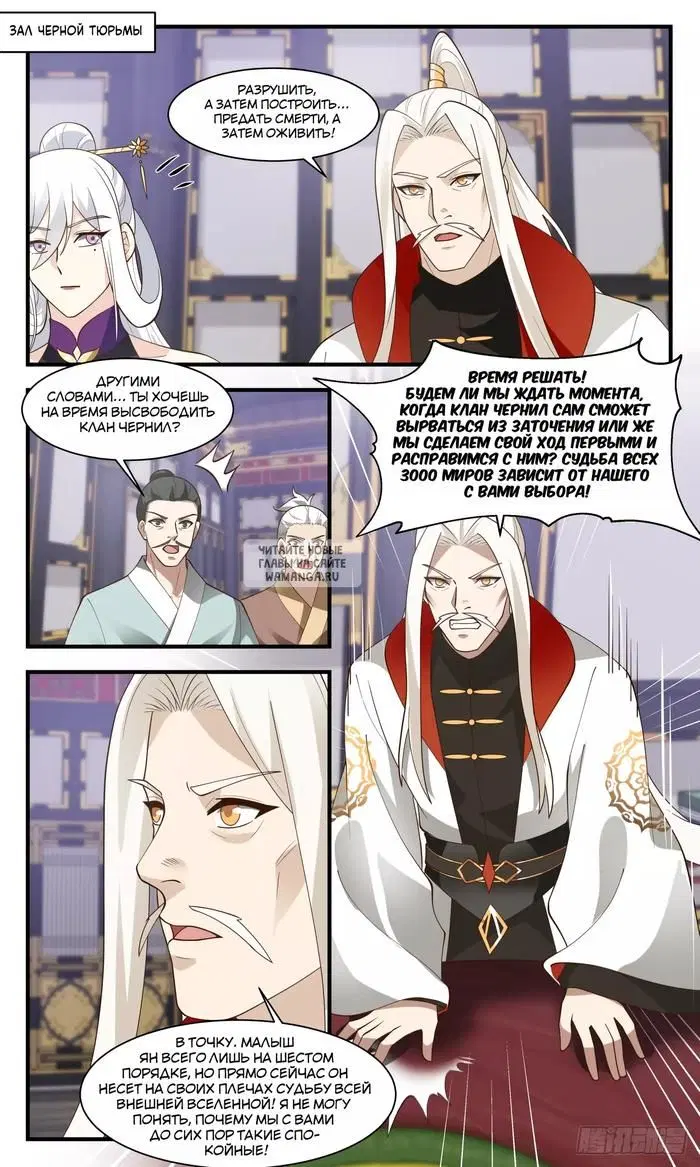 Page 2.000