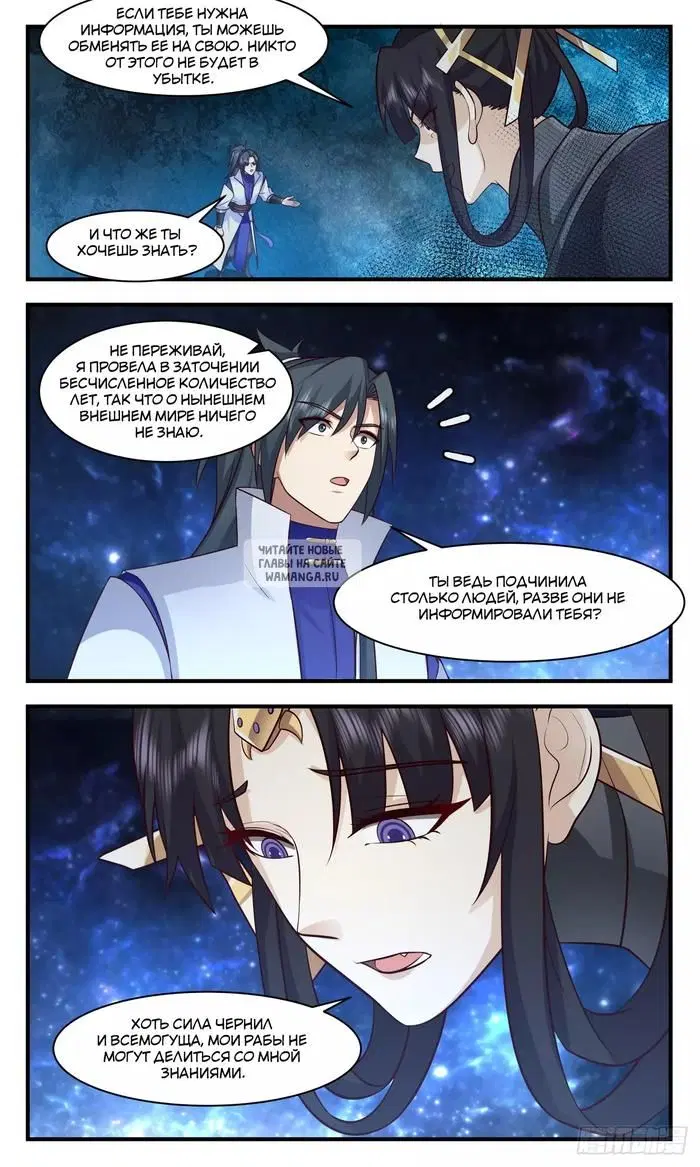 Page 2.000