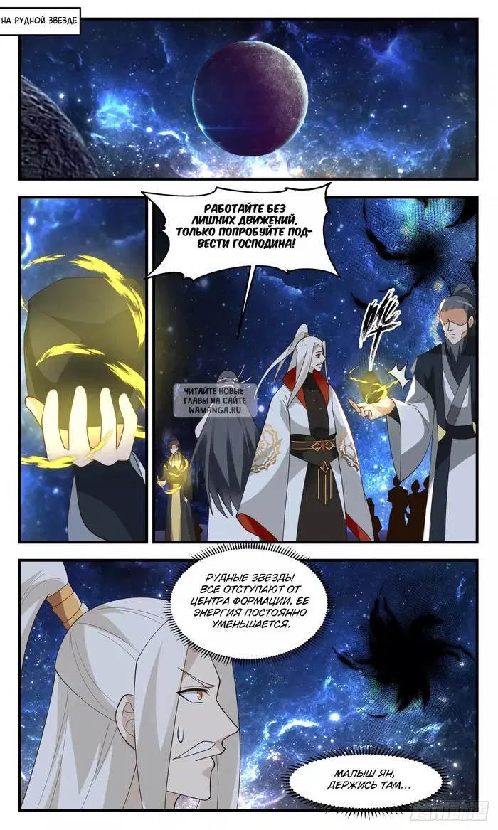 Page 2.000
