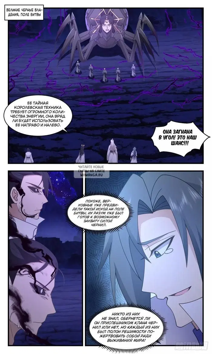 Page 2.000