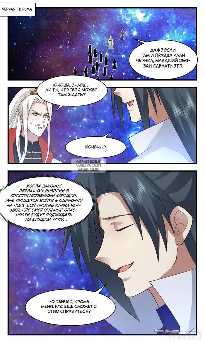 Page 2.000