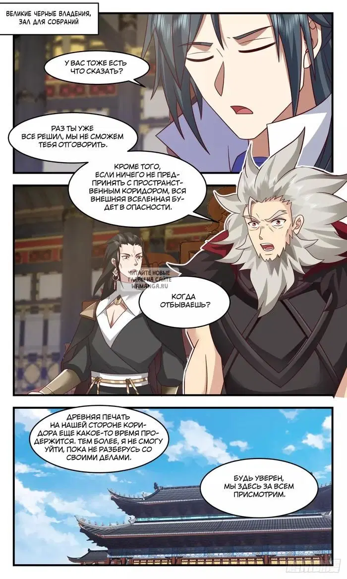 Page 2.000
