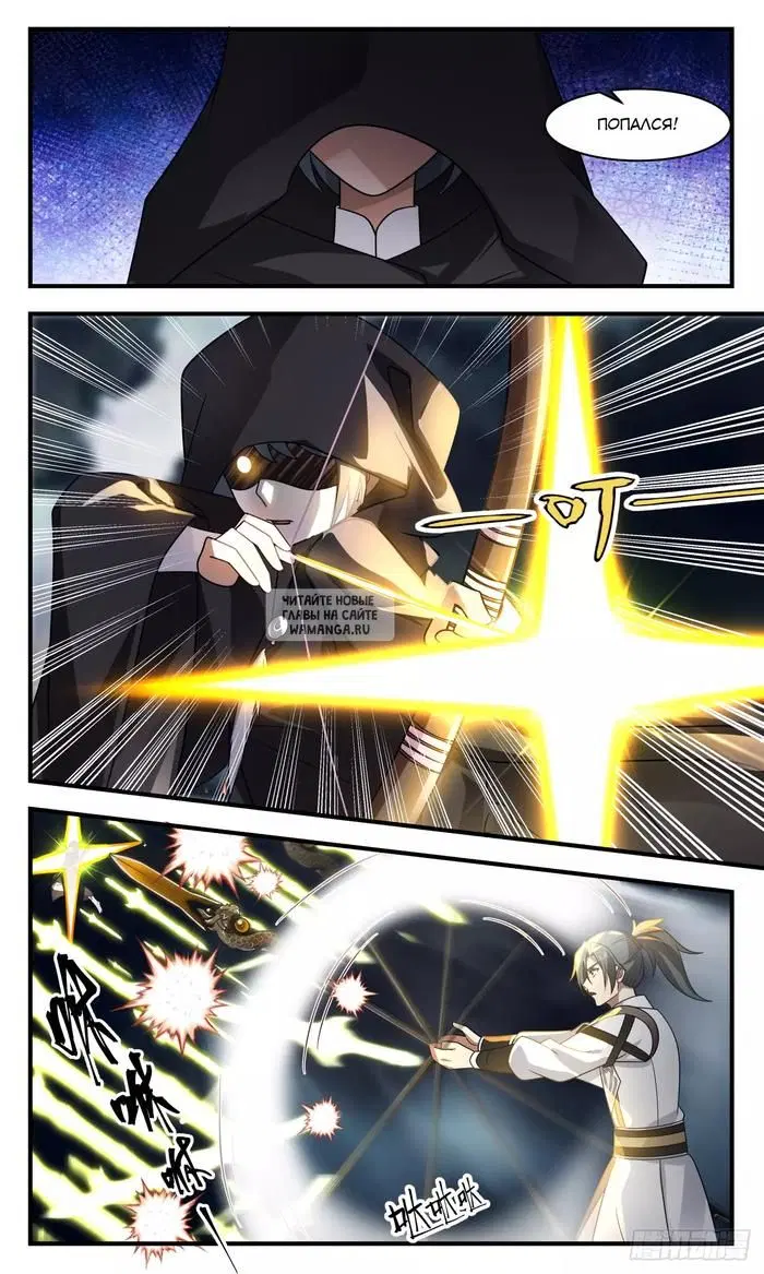 Page 2.000