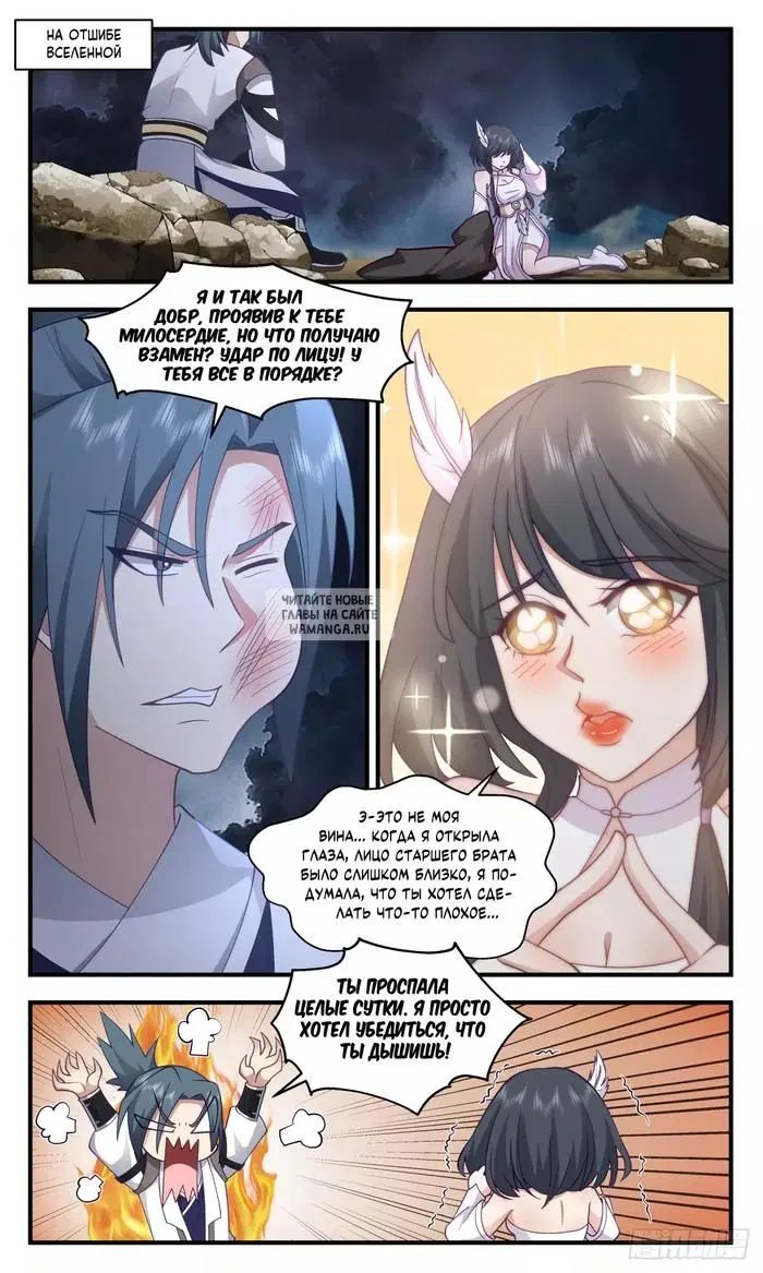 Page 2.000