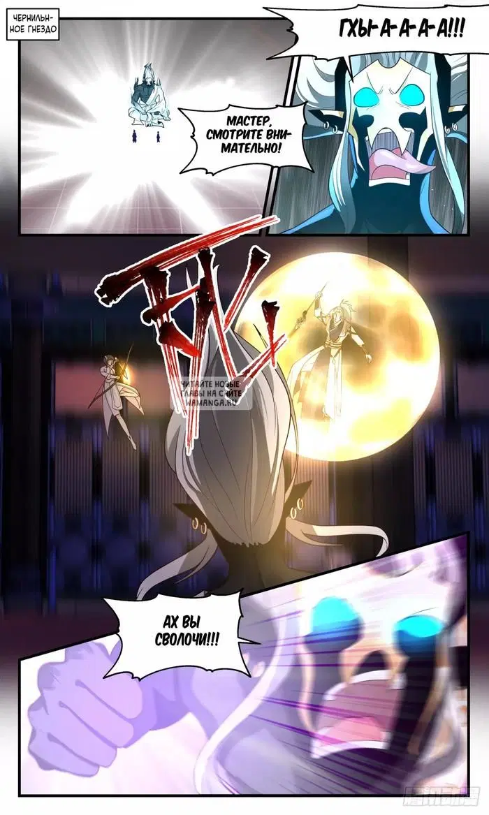 Page 2.000