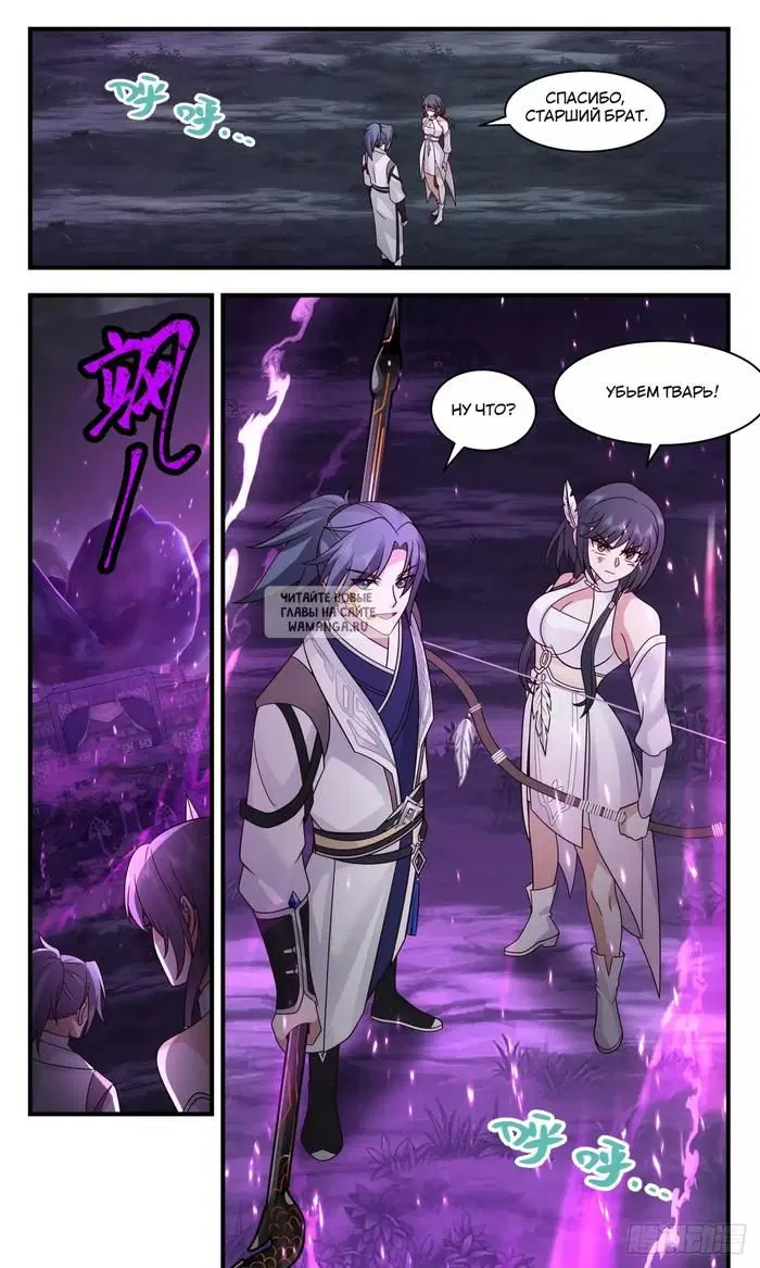 Page 2.000