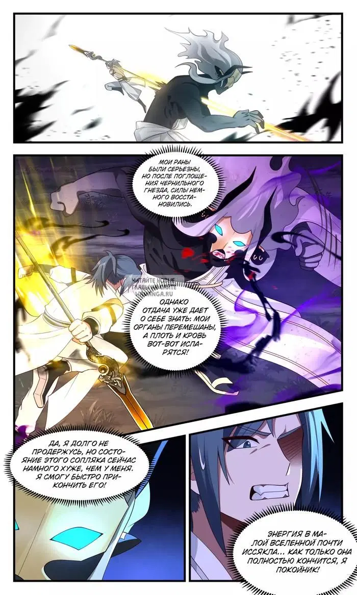 Page 2.000