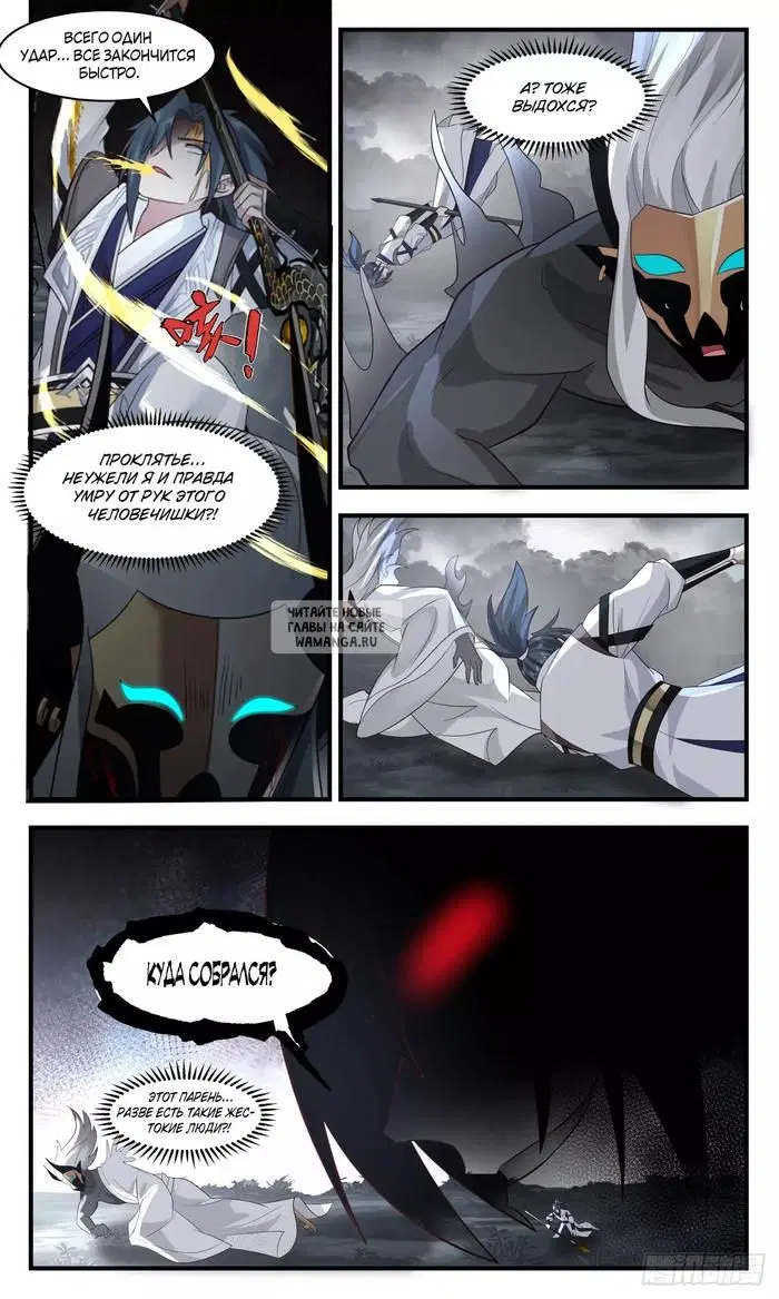 Page 2.000