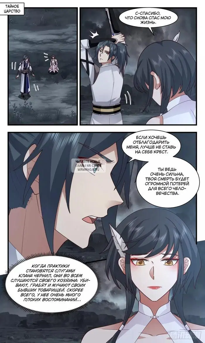 Page 2.000