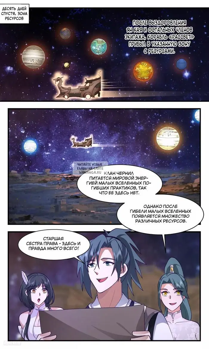 Page 2.000