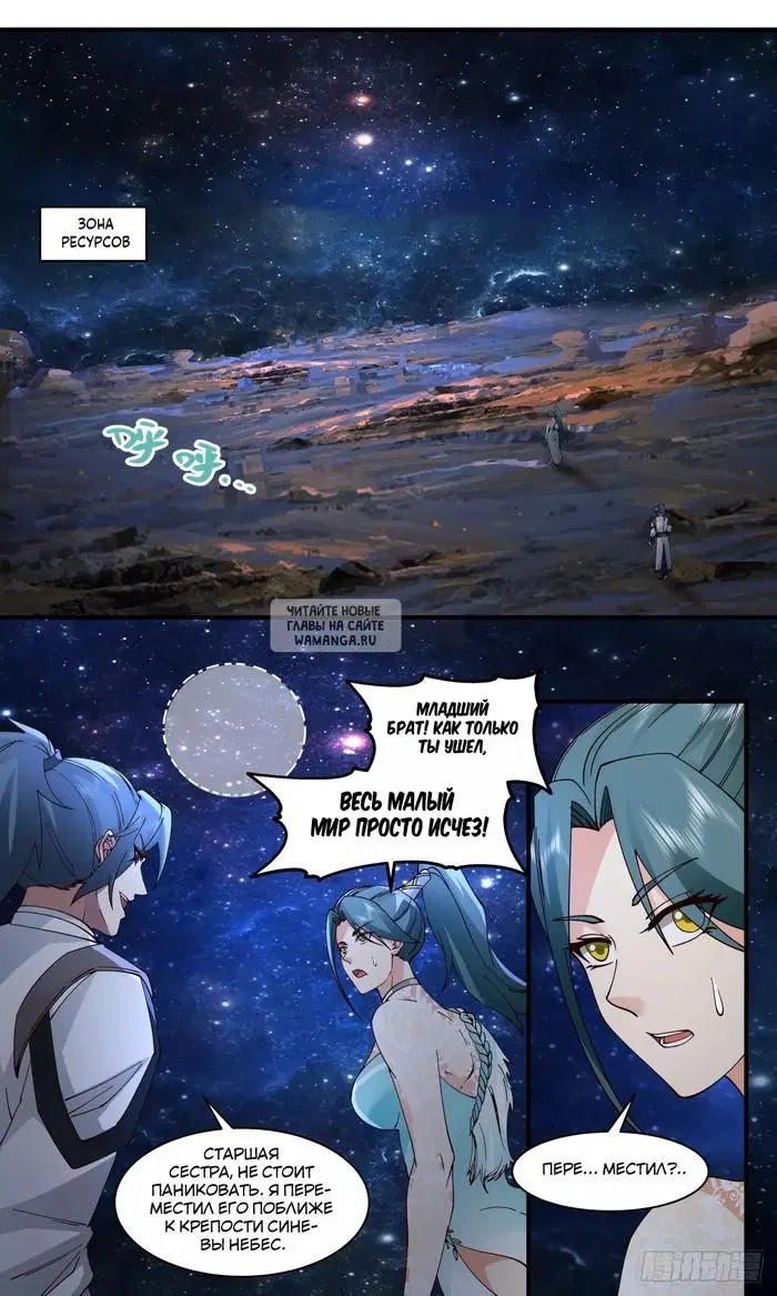 Page 2.000
