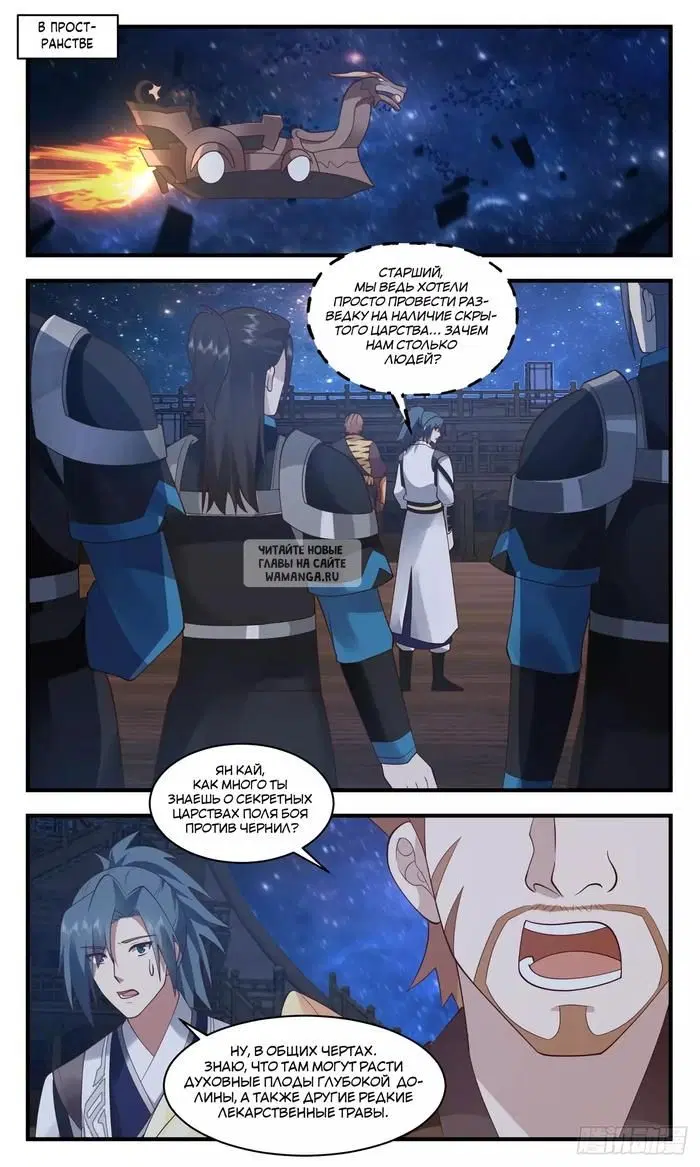 Page 2.000