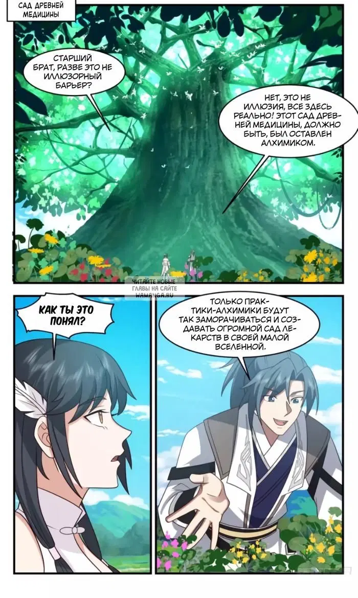 Page 2.000