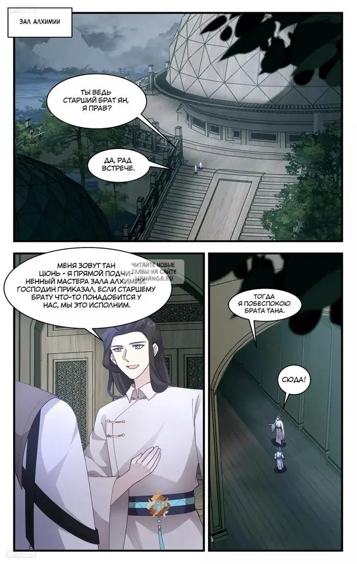Page 2.000