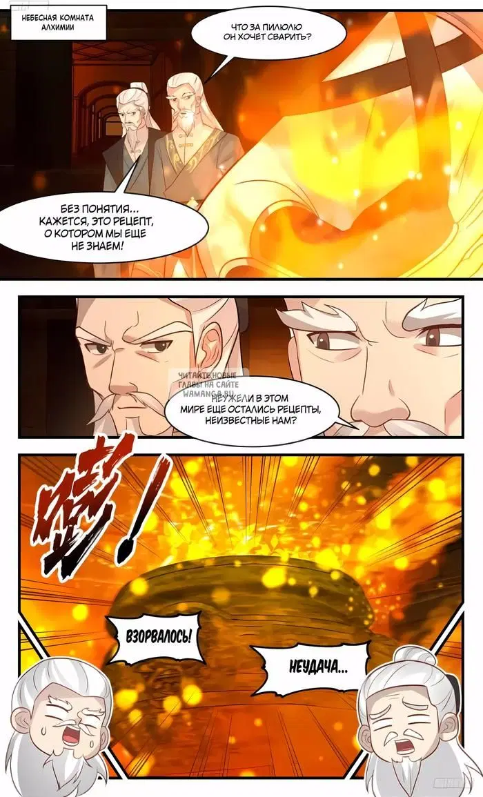 Page 2.000
