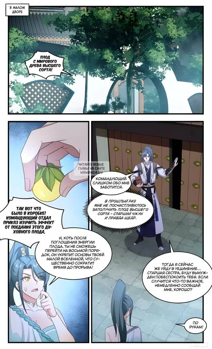Page 2.000
