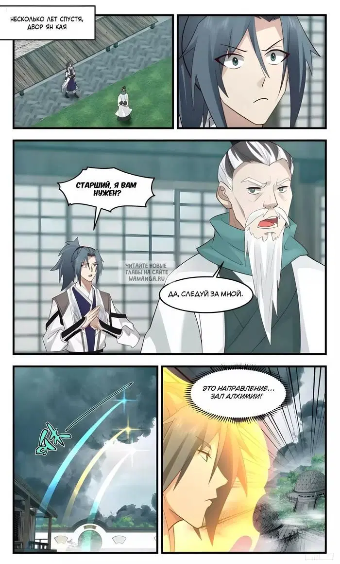 Page 2.000