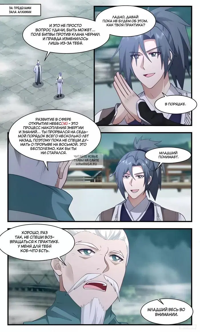 Page 2.000