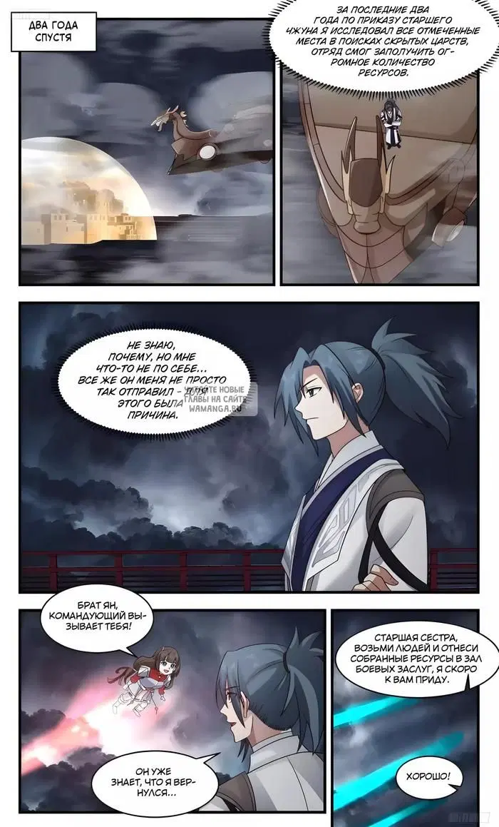 Page 2.000