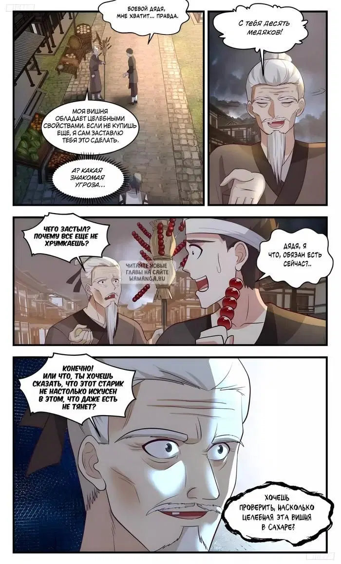 Page 2.000