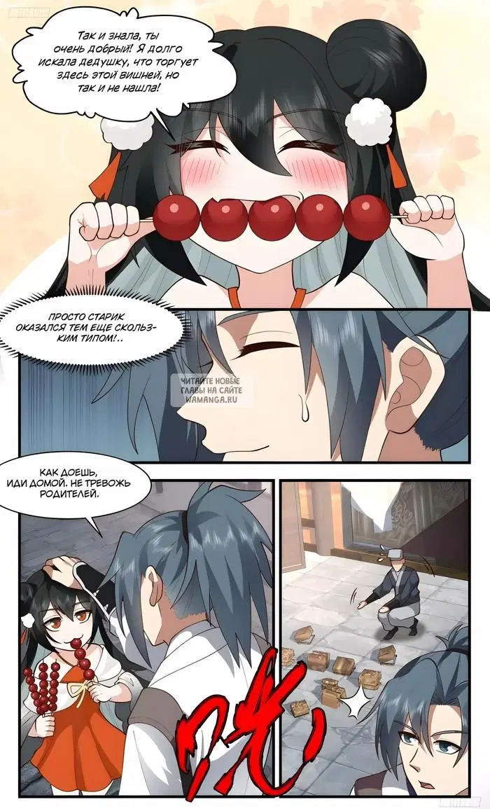 Page 2.000