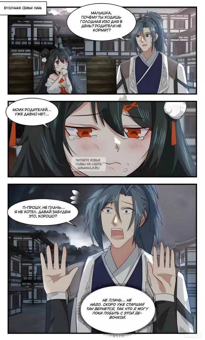 Page 2.000