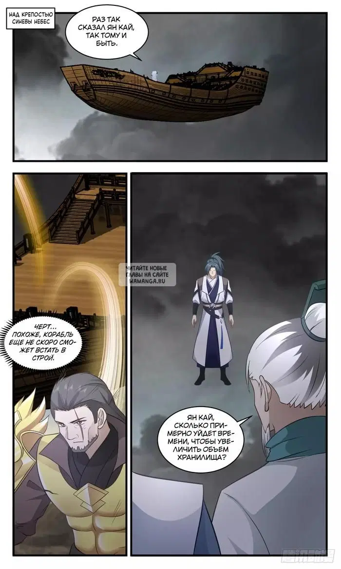 Page 2.000