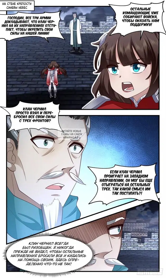 Page 2.000
