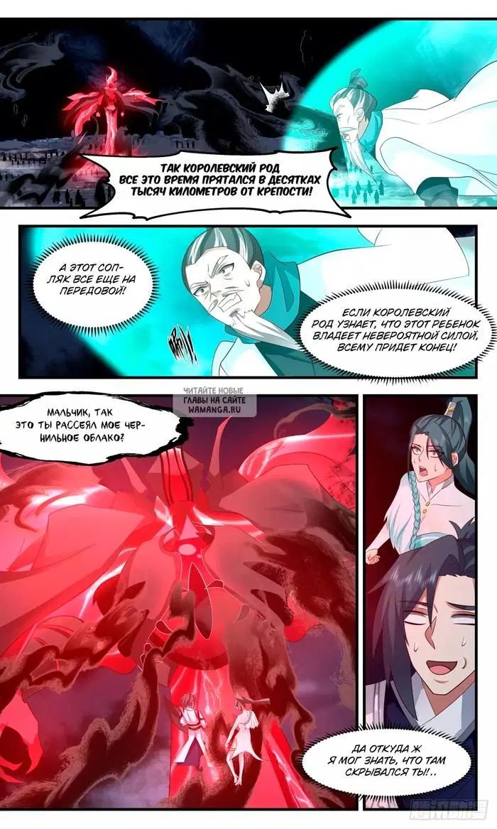 Page 2.000