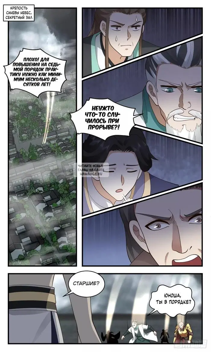 Page 2.000