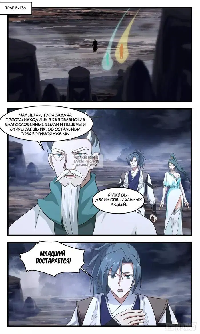 Page 2.000