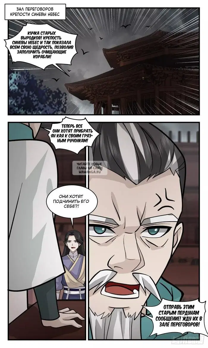 Page 2.000