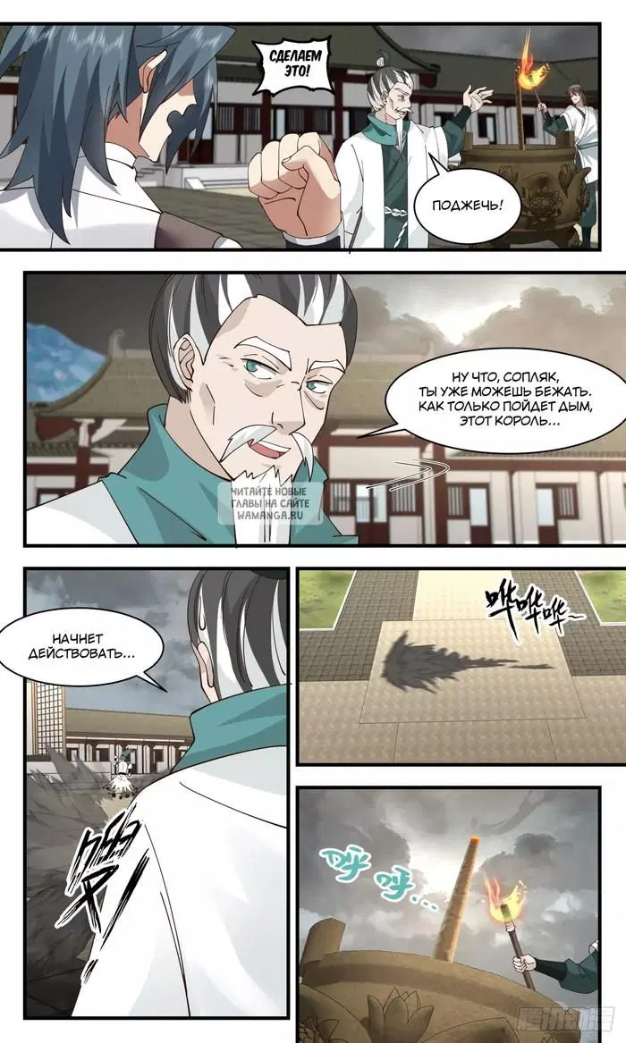 Page 2.000