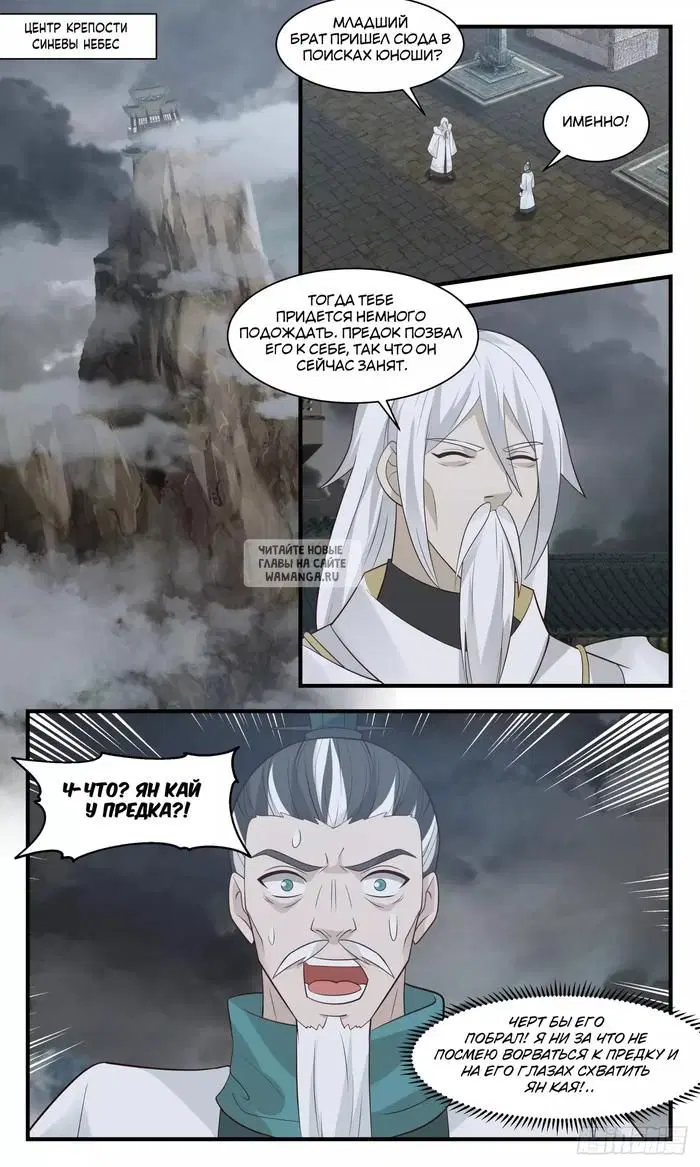 Page 2.000