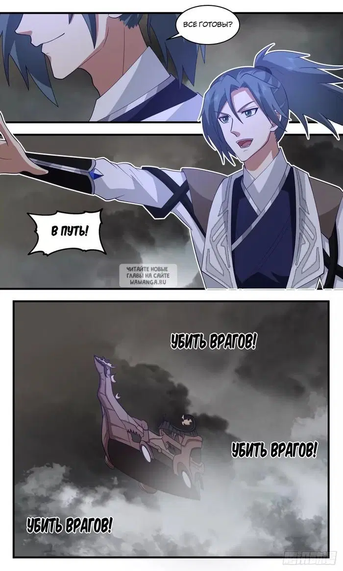 Page 2.000
