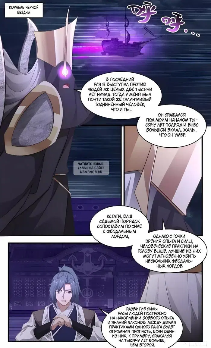 Page 2.000