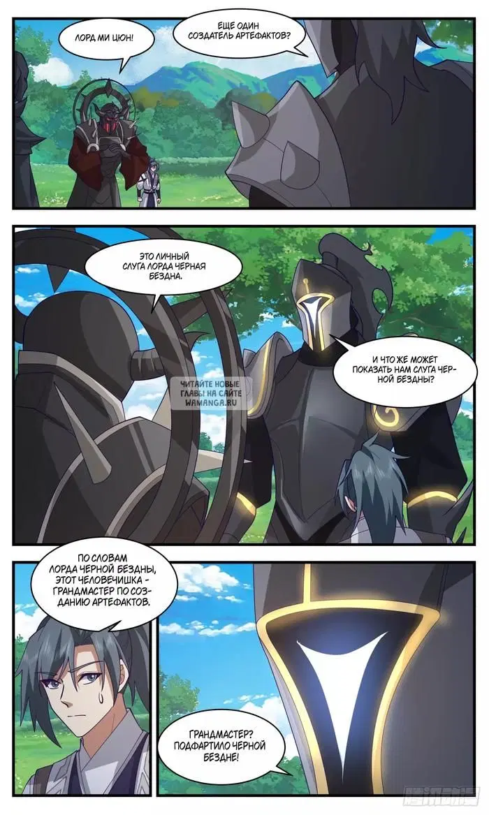 Page 2.000